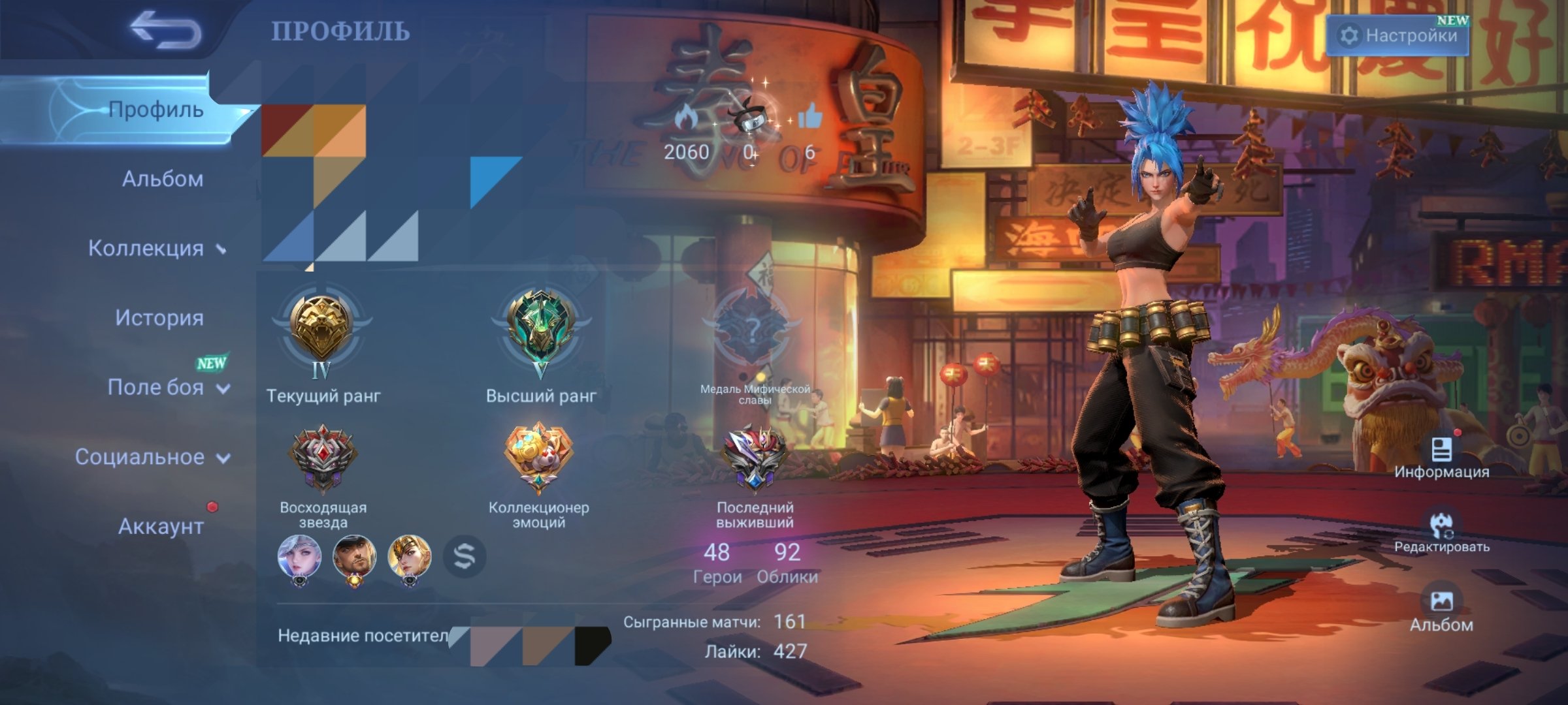 ✅TWIN✅KOF KARINA✅6 EPIC✅14 SPECIAL✅RANK 65 GAMES 89%✅PUB 37 GAMES 73%✅60 FIGHTER EMBLIES, 58 AKD✅, Sale, Rank: Master, Level: 44, Winrate: 87%, Heroes: 48, Skins: 92