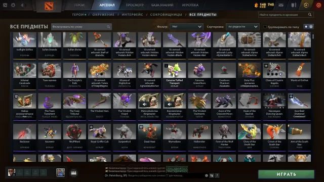 Héros ) Mon compte depuis 2016, 6508 matchs, 8328 heures, 2539 MMR, arcana sur Phantom Assassin, Vente, 2539 MMR, 9680 intégrité, 6898 politesse, 6508 matchs, 8328 heures