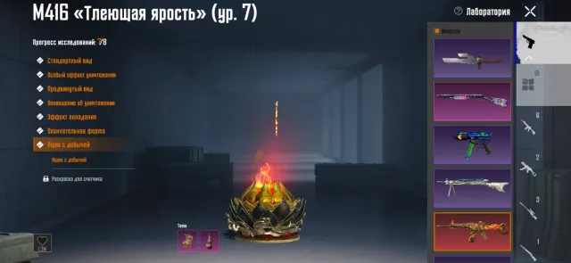 ⭐2 СПОРТКАРА🟨51 МИФИК⭐M416 ТЛЕЮЩАЯ ЯРОСТЬ(7🟨SCAR-L МОЩНЫЙ БАС(4)⭐ВОРОН(2)🟨 ПЕРЕПРИВЯЗКА⭐, Продажа, 60 уровень, Ранг: Платина, 50+ мифик скинов, 10+ прокачиваемых оружий, 1-4 килл чатов, 1-5 спорт каров