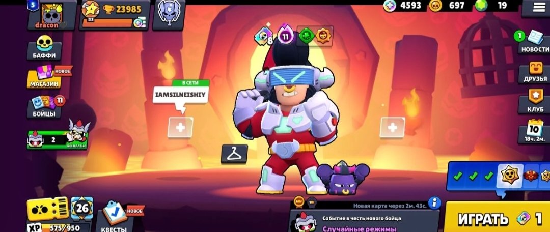 13 бойцов на 11 серии., trophies 24000, brawlers 73, primes 5