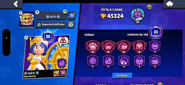 🔥 Brawl Stars | 45324 trophies | 98 brawlers | 23 PRIME | OLD 2019 YEAR🔥|💵GOOD SKINS💵| | in DM, 45324 trophies, 98 brawlers, 23 primes
