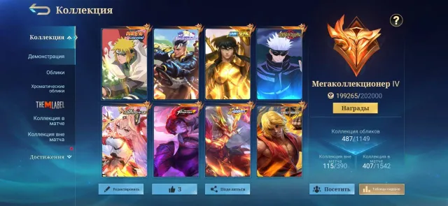 ⭐️176 stars⭐️Collection on Chou and Gossen⭐️Argus Darth Vader⭐️Yin Eren⭐️Eternal guarantee⭐️