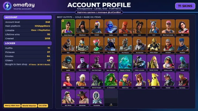 ⚡ FORTNITE ⚡ OG STW, Merry Mint Axe, World Warrior, Ride The Pony, Breakpoint • 71 skins • 646 level, Sale, skins 71