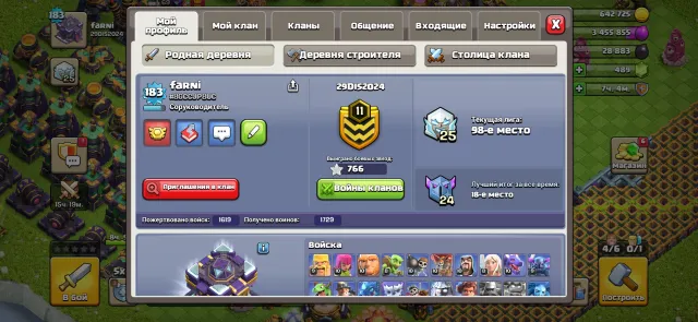 Great 15th Town Hall with 3 games!, 15 TH Home Village, 9 TH Builder