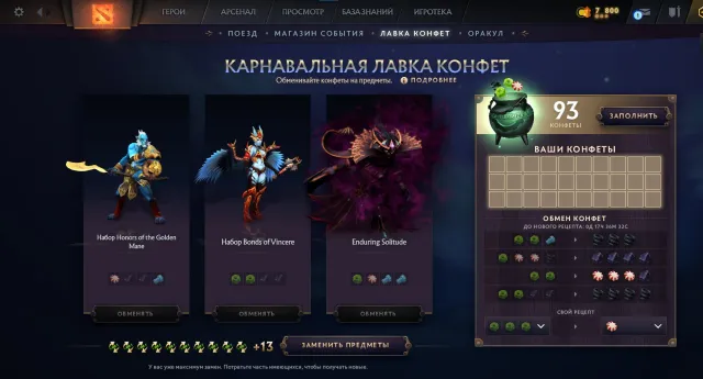 №1371✅🟣Автовыдача🟣23 КРУТКИ✅КАЛИБРОВКА 2500-3500ммр🟣ДОТА+✅10547 ПОРЯДОЧНОСТЬ🟣✅Родная почта✅22 ТРОФЕЙ, Продажа, 2500 MMR, 10547 порядочности, 111 матчей