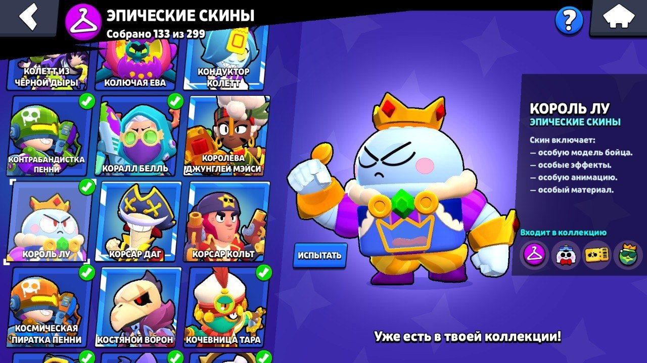 Account TOP 100 WORLD 100 HYPERCHARGES💛103/11 Powers🗣️2019 YEAR👑SKINS➜100🟢/118🔵/133🟣/ 8🔴/ 6🟡/ 4🔮, trophies 218361, brawlers 105, primes 202