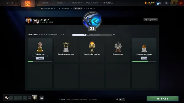 RATING 6828 MMR WITHOUT LP WITH MAIL, Sale, 6828 MMR, 8348 Behavior score, 8348 вежливости, 206 games, 180 hours