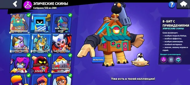 🔥 100k🏆 | LEAGUE IN RANKED | 107 BRAWLERS (47 FULL) | OLD SKINS 🔥, 100900 trophies, 107 brawlers, 78 primes