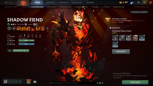 🔥BEST ACCOUNT ON THE MARKET🔥ARCANA ON SF🔥SF ARCANA🔥DEMON EATER🔥DOTA+🔥, Sale, 8 integrity, 8 politeness, 25 matches