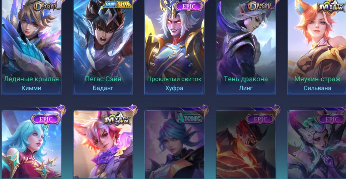 KOF KARINA LAKEBOX LANCE CALL NATA NARUTO MEOW SEINTESEY, Sale, Rank: Legend, Level: 120, Winrate: 48%, Heroes: 132, Skins: 218