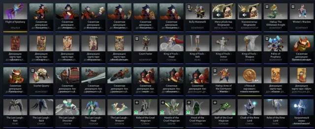 NEW ACCOUNT FOR MAIN! ARCANA ON WR, MANY OTHER SKINS | READ DESCRIPTION, Sale, 1 MMR, 7300 Honorable, 7300 Polite, 90 matches