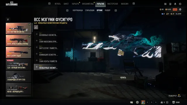 Bentley FLYING SPUR MULLINER / 3 Претендента/3 Прогрессив гана ВСС 6 лвл max/БЕРИЛ/М-24, Есть BATTLEGROUNDS Plus