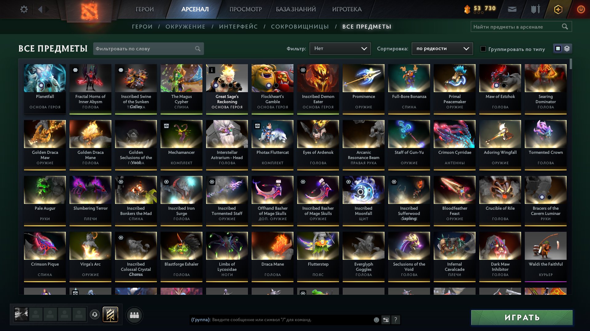 9000 MMR ARKANA ON SHAKER SF TECHKA OGR TB RUBIK MK MANY PERSONALITIES AND SETS 4600 HOURS, Sale, 9000 MMR, 10000 Behavior score, 10000 вежливости, 5000 games, 5000 hours