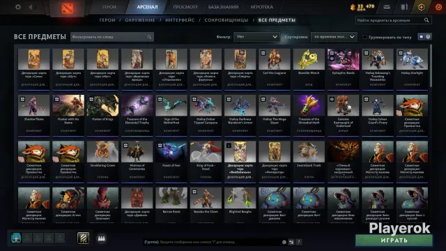 Akku mit Akra auf Phantom Assin 9500 Ordnung, Verkauf, 9500 Ordnung, 9300 Höflichkeit, 400 Matches