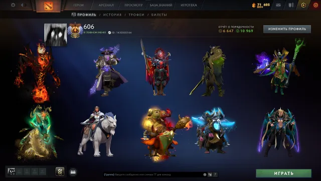 🎃Top 900🎃Main Pool🎃Phrases🎃Arcana: Rubick, Ogre Magi, SF🎃Mirana🎃Immortal Void🎃Immortal Ursa🎃, Sale, 7865 MMR, 10969 Honesty, 6647 Politeness, 2000 Matches, 2000 Hours