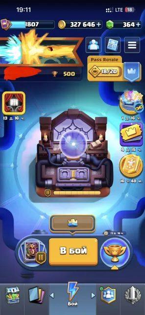Top account! 15000 trophies! Great champion!, Arena 30, Level 1810, 15000 trophies, 123 cards, Available