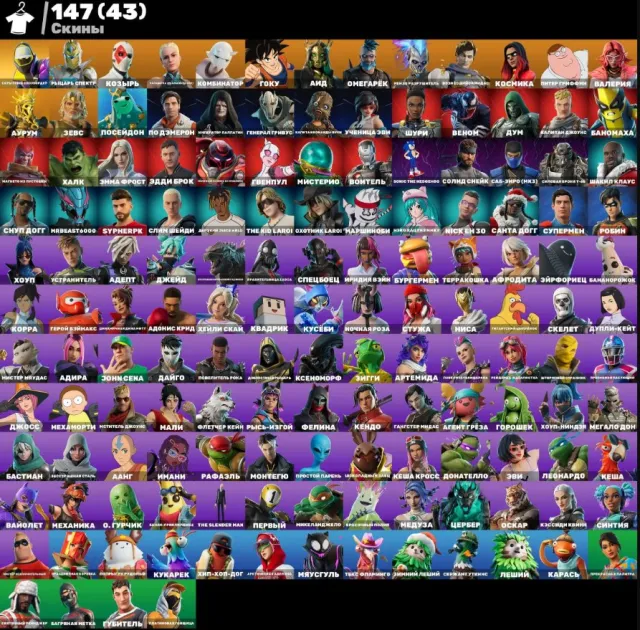 👍Old account with old skins [Hidden snowboarder The kid laroi] etc💕, Sale, skins 149
