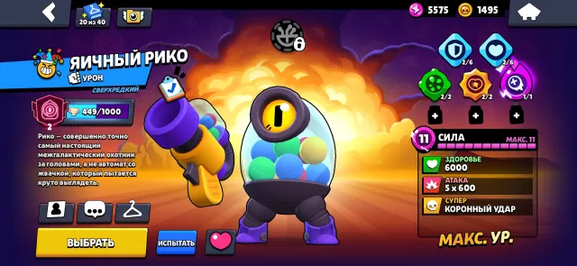 🎶Juicy account, where everything is glamorous😘, 25007 trophies, 62 brawlers, 18 primes