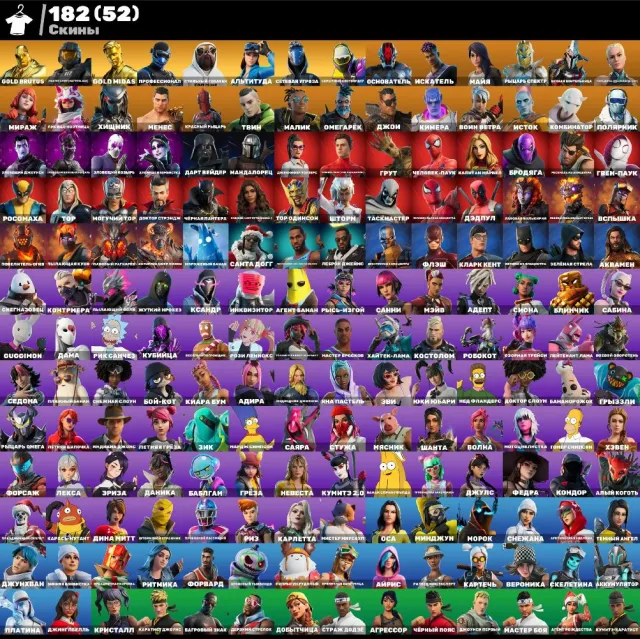 💮АВТОВЫДАЧА💮182 skins🌺Стильный Собакен🌺Мидас(gold)🌺Мастер Чиф🌺Брутус(gold)🌺Сноубордер🌺Человек-Паук, Продажа, скины 182