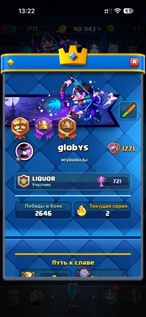 DONATE💸 6 heroes⭐️ 22 EVOLUTIONS🧬 11 cards level 16, photo🫵 DETAILED DESCRIPTION, 32 arena, 1 level, 14000 trophies, 123 cards, No