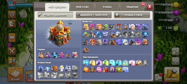 17TH 211LVL, 17 TH Main Village, 10 TH Builder
