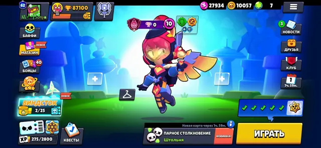 🏆87K🔮106/106💪41 11 POWER💀CALAVERA PIPE🥷NINJA TARA💬CUP PINS🪐SATURN III auto-delivery!!, 87100 trophies, 106 brawlers, 62 primes
