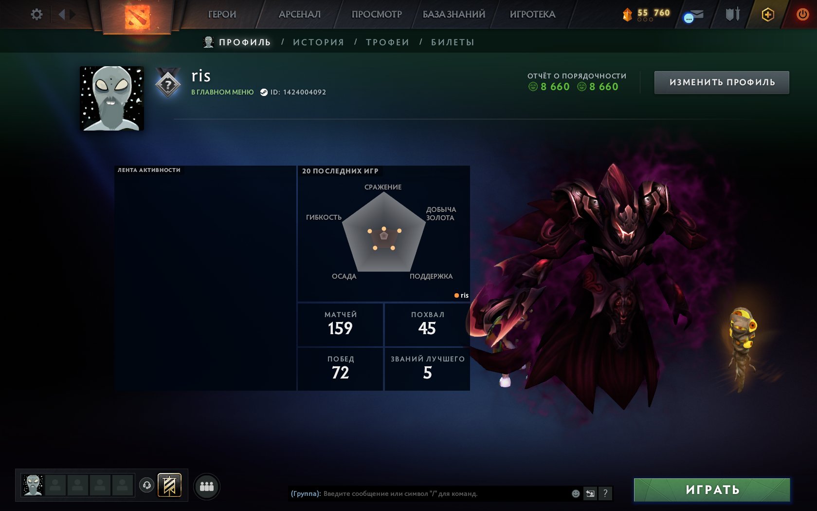 💀❤️~2522𝐌𝐌𝐑❤️HERO❤️NOT UPGRADED BY A BOT❤️241 MATCHES❤️20 TROPHY❤️MAINPOOL❤️RATING OPEN❤️💀, Sale, 2522 MMR, 6431 Behavior score, 6431 вежливости, 241 games
