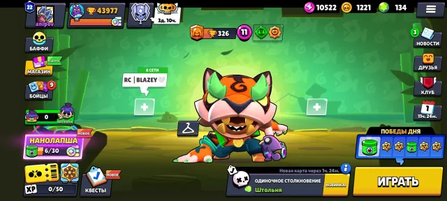 a good account is suitable for anyone for more information in the description, trophies 43970, brawlers 100, primes 22