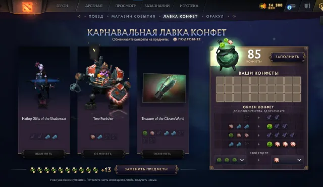 №1362✅🟣Автовыдача🟣23 КРУТКИ✅КАЛИБРОВКА 3500-4500ммр🟣ДОТА+✅10929 ПОРЯДОЧНОСТЬ🟣✅Родная почта✅22 ТРОФЕЙ, Продажа, 3500 MMR, 10929 порядочности, 111 матчей
