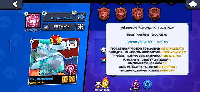 FAT ACCOUNT 2019 | 104 BRAWLERS | RONIN GAVS | MANY OLD PINS, SKINS. MORE IN DESCRIPTION, 50220 trophies, 104 brawlers, 19 primes