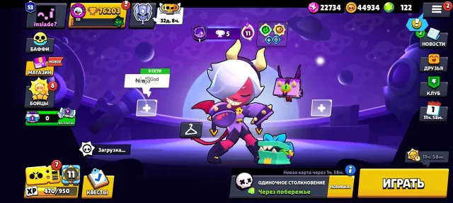 Old account from 2019 76k trophies 53 primed exclusive skins, 76000 trophies, 106 brawlers, 53 primes