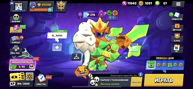 account 40k, trophies 41590, brawlers 82, primes 20