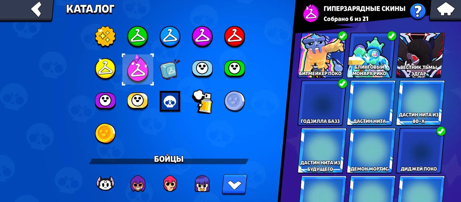 | 22k cups | 83 brawlers | 12 Leg. | 150+ (Hyper, Legi has) Skins |, trophies 22598, brawlers 83