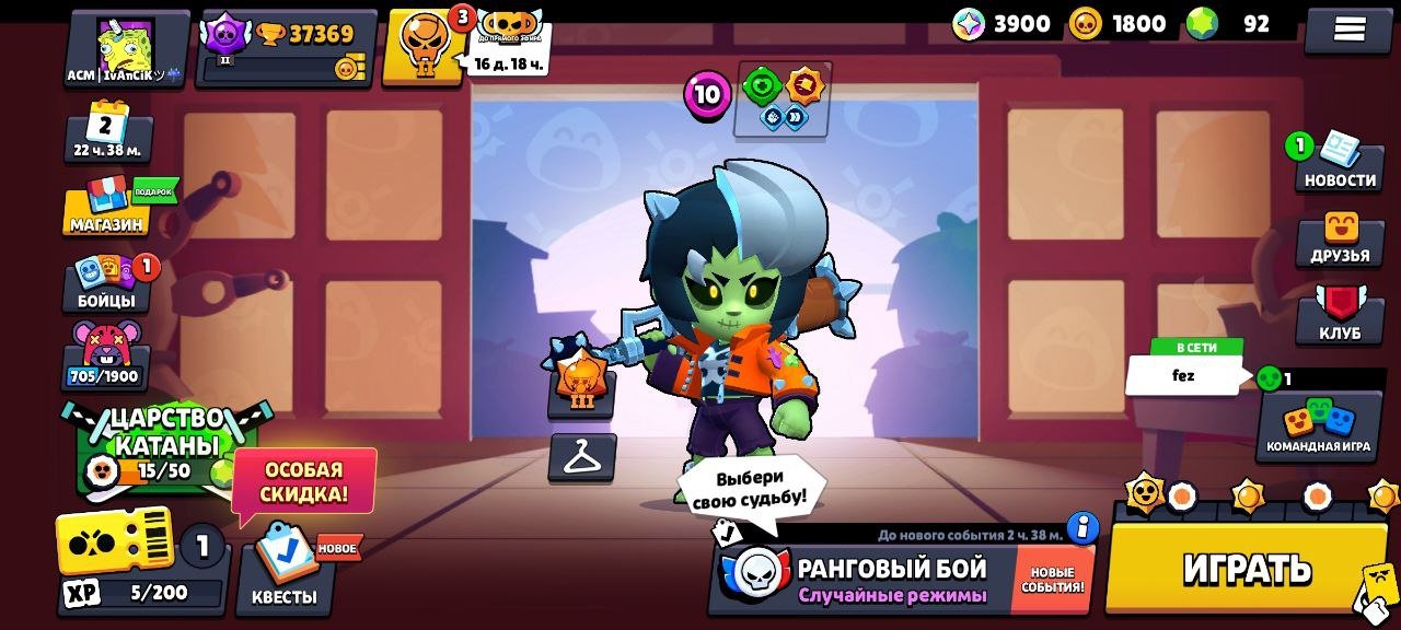🔥 TOP Old-School Brawl Stars Account (Since 2019) | 41k+ Trophies | 92 Brawlers | Massive Skin col, trophies 42000, brawlers 92