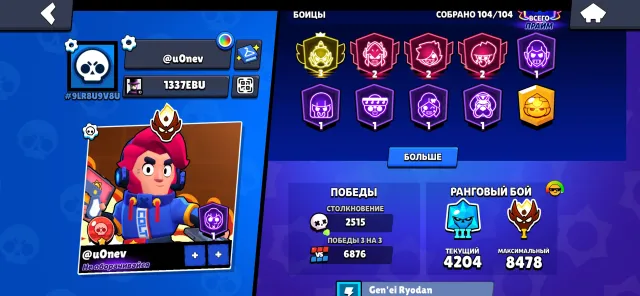ACC WITH THE MASTER | 3 PRIME | DUELIST COLT, trophies 40200, brawlers 104, primes 19