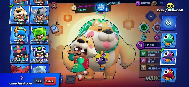 🔥The best and most delicious account in brawl stars also with a free nickname change🔥, trophies 42400, brawlers 104, primes 12