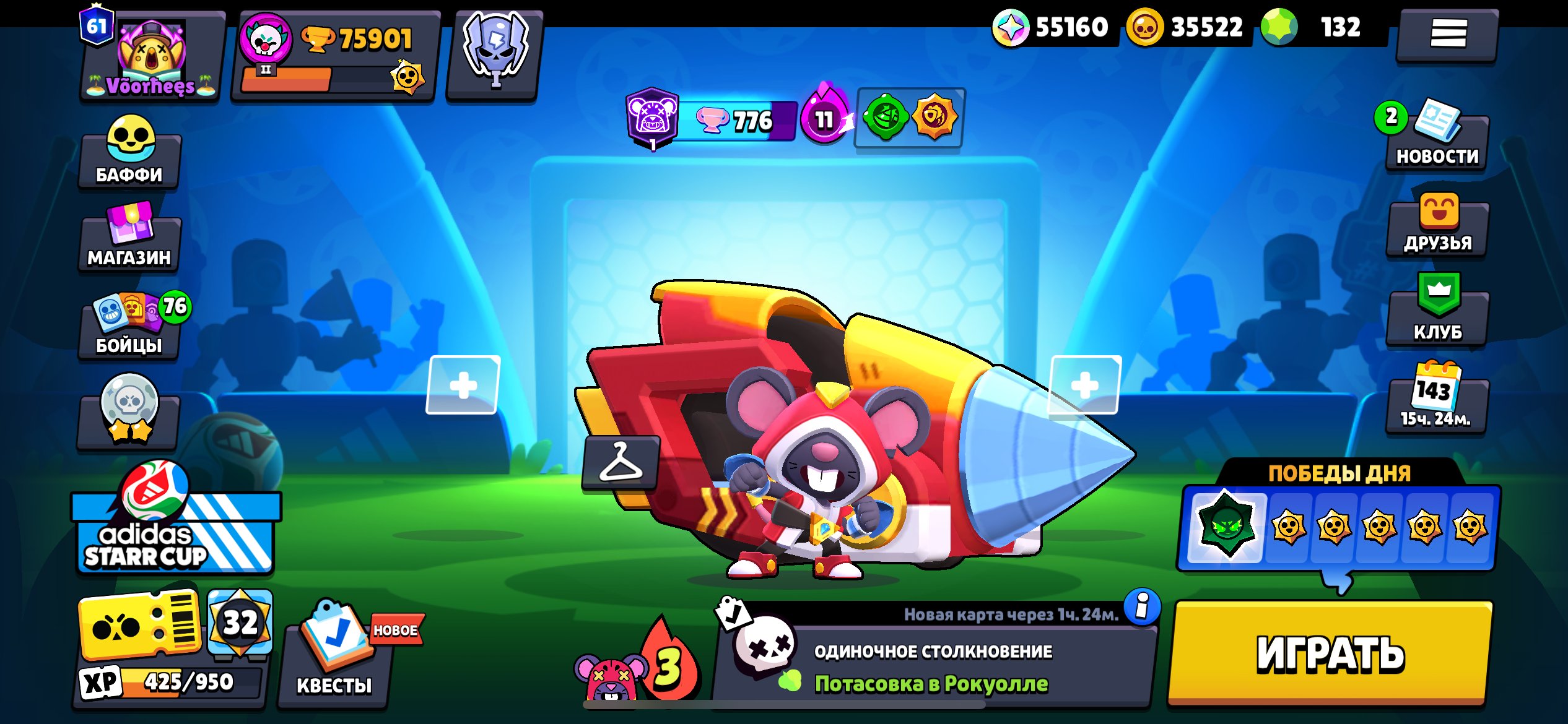 Account created in 2024, trophies 75901, brawlers 103, primes 61