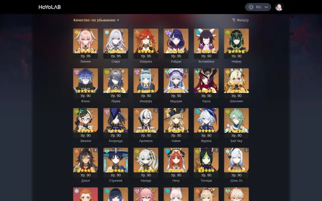 🌟 86 leg 🌟 🎃 Harlequin C1 🎃 Shenhe C1 🎃 Hu Tao C1 🎃 Albedo C1 🎃 Linnea 🎃 Skirk 🎃 Mavika 🎃 Raiden 🎃, Any platform, Email linked, Iter, Levelled up, AR 60, Event 55, Standard 31