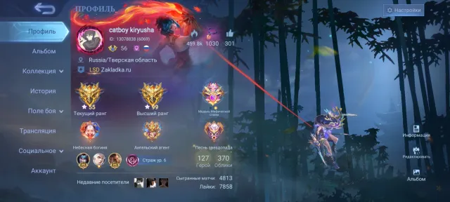 4Legend lun,gran,valir,lesli|Guru 1, Sale, Rank: Mythic, Level: 73, Winrate: 56%, Heroes: 127, Skins: 370