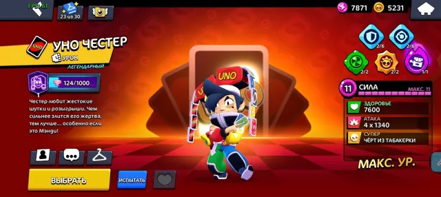 🔥GOOD ACCOUNT🔥🛍️BEST PRICE🛍️🌟GOOD PUMPING🌟❗HAVE NO TRADE HAVE❗, trophies 78200, brawlers 105, primes 45