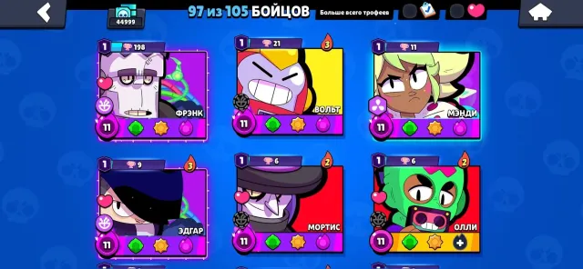 🧙97 OUT OF 105🧙 🏆42366🏆 💎200+ EXPENSIVE SKINS💎📌AUTO DELIVERY📌 REBINDING, 45000 trophies, 97 brawlers, 21 primes