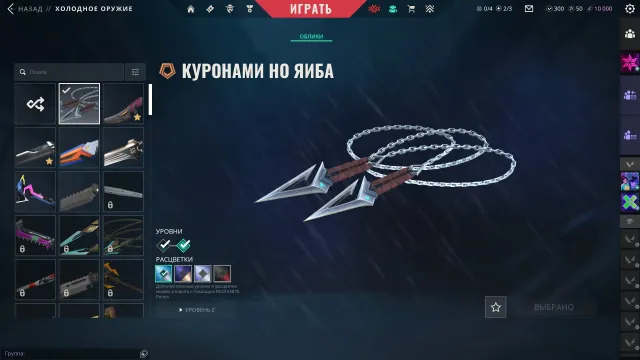 ЛИЧНЫЙ АККАУНТ (ПОЛНЫЙ ДОСТУП К АККАУНТУ) kuranami, Продажа, Платина 3, Агентов: 26, Скинов: 41