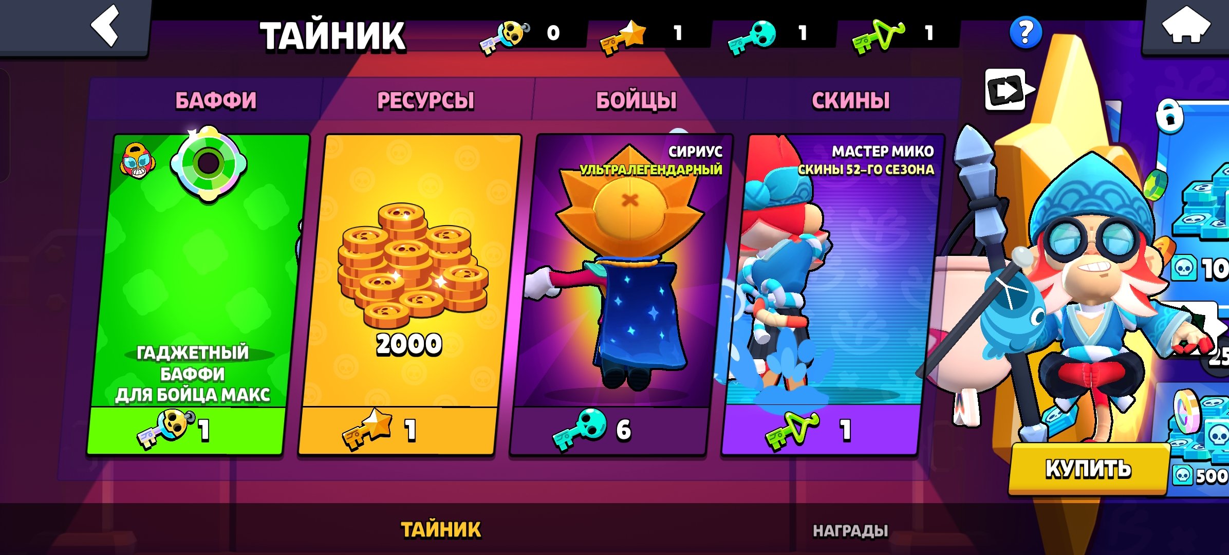 good akkaunt, trophies 31127, brawlers 100, primes 21