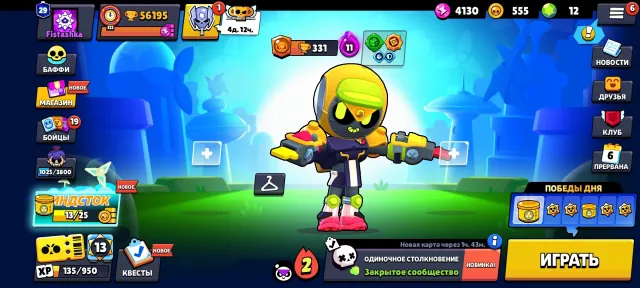 ✨56195 CUPS✨2019 ACCOUNT✨105 BRAWLERS✨ASK ME FOR DETAILS BEFORE BUYING✨, 56195 cups, 105 brawlers, 29 primes