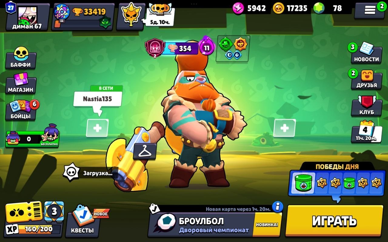 OEPDJDDKKSKSKDLELWPWPWPSLSKMXMCMCMCKD, trophies 33419, brawlers 40, primes 27
