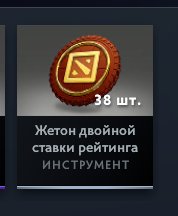 🧿【 3948 MMR 】🔹【!!!113 DOUBLES!!!】🔹【10694 RANKING 】📬【 PERSONAL EMAIL 】💼【 MAIN POOL 】, Sale, 4849 MMR, 7228 Behavior score, 5831 вежливости, 1401 games, 1136 hours