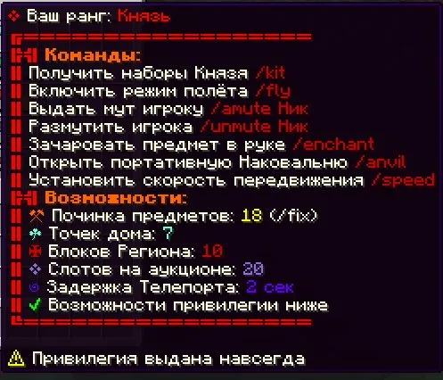 prince forever without bans/mutes LINK LOST, Sale, Partial account data