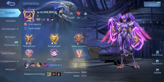 ⚜️ LUCKYBOX KARIE ✨ COLLECTOR NATALIA 🔰 KOF KARINA 💠 16 EPIC SKIN 📧 TAKE EMAIL ✅, Продажа, Ранг: Мифический, Уровень: 108, Процент побед: 52%, Герои: 133, Облики: 278