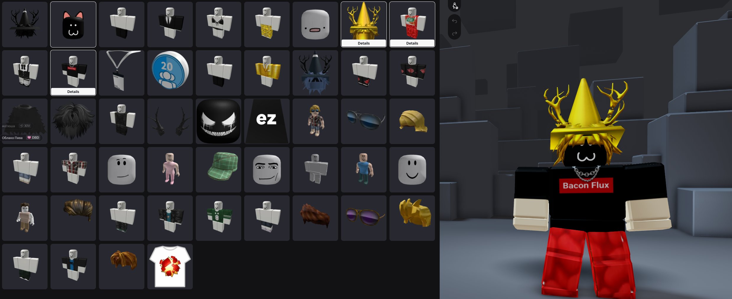 FAT ACCOUNT WITH SKINS | DONATES IN GAMES | THERE IS A VOICE | RE-LINKING, Sale, Voice chat: Yes