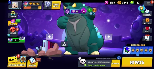Selling account with 2020 old BP skins, 19143 trophies, 73 brawlers, 2 primes